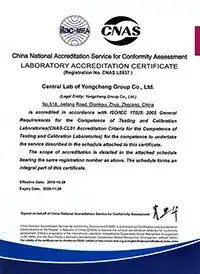 CNAS